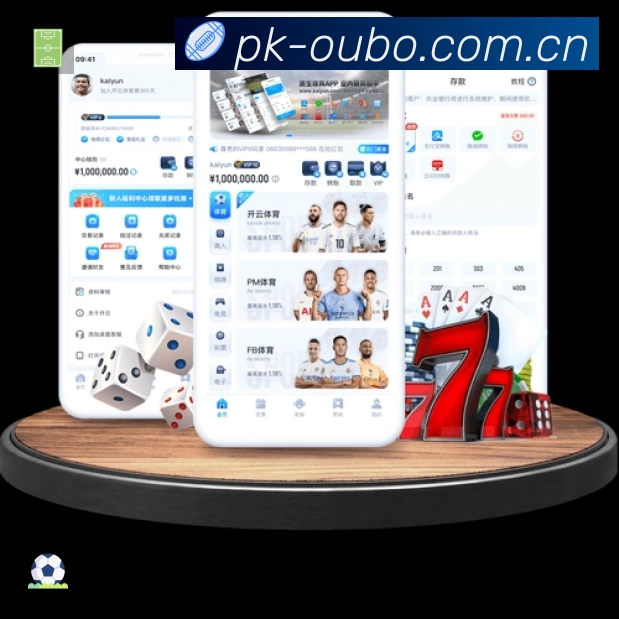 欧博App 下载二维码